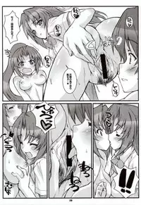 (C73) [Fountain's Square (Hagiya Masakage)] LINXON (Higurashi no Naku Koro ni)