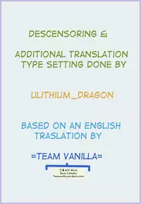 (C70) [Mieow (Rustle)] Lolicon Special [English] [Decensored] (UD)