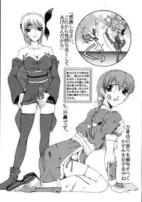 [KNIFE EDGE (Saki Urara)] Ambient Jazz Session