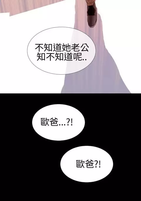 MY WIVES 淫荡的妻子们 Ch.4~10 中文