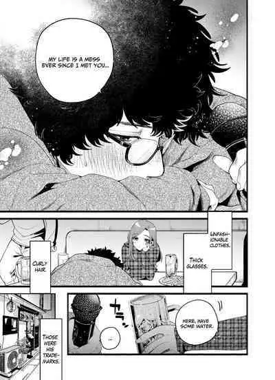 Boku to Mitosaka wa, Kyou dake Shinyuu ja Nai｜Just This Evening, We Are Not Best Friends