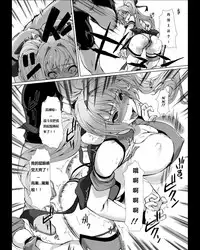 [Takahama Tarou] Hengen Souki Shine Mirage THE COMIC EPISODE2-6 [Chinese] [痘痘大小姐] [Digital]
