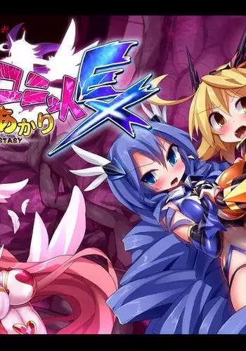 ドラゴン騎士団のウワサ