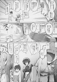 [Namonashi] Tentacle Lovers