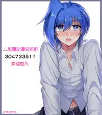 (Senka no Toki) [PureSlider (Matsuo)] Shoku Chuudoku (Touken Ranbu) [Chinese] [Decensored] [二齿漫个人汉化]