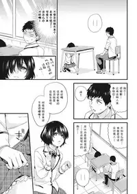[sorani] AV Senmon Gakkou e Youkoso! Ch. 2 (COMIC Ananga Ranga Vol. 30) [Chinese] [鬼畜王汉化组]