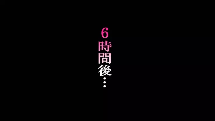 Rental Kanojo ~Honki Sex o Oboetara~