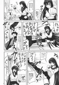 (C75) [Nozarashi (Nozarashi Satoru)] Do-S na Hime wa Kegasareru Haji no Mesu - Inu ni Natta Kyouki
