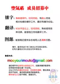 [Katsurai Yoshiaki] Aquania Marriage Life Ch. 2 (COMIC ExE 05) [Chinese] [空気系☆漢化] [Digital]