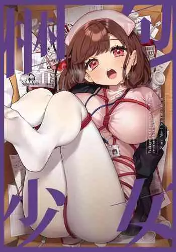 PoisonX
