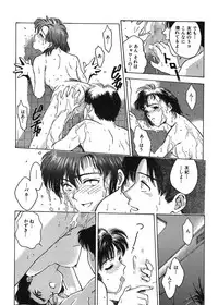 [Funabori Nariaki] Gakuen Nanafushigi [Digital]