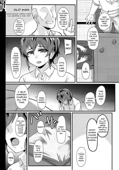 Gakuenkan Tsuma wa Usagifuku no Yume o Miru ka