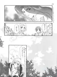 (C52) [Office NEKO (Various)] MAX 5 (Revolutionary Girl Utena, Shamanic Princess, Cardcaptor Sakura)