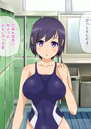 Joshikou no Youmuin ni Natta Ore wa Hatsujouki no Seito-tachi to Higawari de SEX Saserareteimasu!?