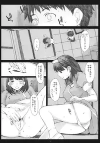 (COMIC1☆5) [Kansai Orange (Arai Kei)] Negative Love 2/3 (Love Plus)