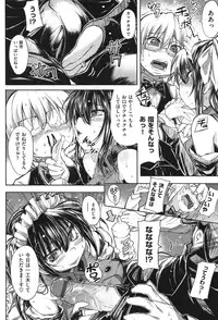 [Mochi] Shinazu no Himegimi