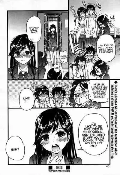 [Shiwasu no Okina] Please! Freeze! Please! Sono Saki E (COMIC AUN 2020-12) [English] [Learn JP with H]