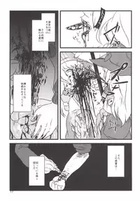 (C86) [02 (Harasaki)] Yume de Aimashou! (Irisu Syndrome!)