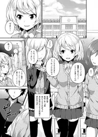 [Fujiya (Nectar)] -〇〇 na 〇〇-san Series Matome- Soushuuhen na Dareka-san + Sono Go no Sasamori-san [Digital]