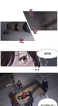 [Ramjak] Atonement Camp Ch.0-38 (Chinese)