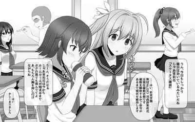 [SeiroA] Saimin (Nouryokusha Yousei) Gakuen