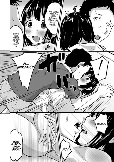 Kimi no Tsurego ni Koishiteru. | I'm in Love With Your Child From a Previous Marriage.