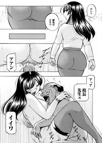 COMIC Magnum Vol. 79