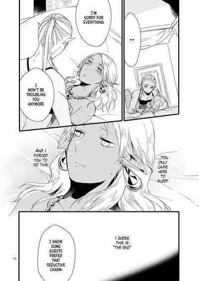 [Niratama (Sekihara, Hiroto)] Anata ni Ai o Anata ni Hana o - Let me give love to you, I will give a flower to you [Digital] [English]