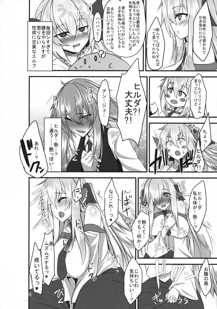 Haitatsu-ya no Tsugai wa Futaka ni Namameku - Inu Musume to Hane Musume no Futanari-ka Noukōou shiawase Koubi -