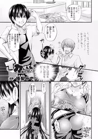 [Anthology] TSF M ~ Seitenkan Bishoujo ni Semerare Zecchou ~ Digital Ban Vol. 1 [Digital]