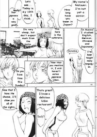 [METAL (Kagerou 1991)] Bousou Milk | Reckless Milk (Rougetsu Toshi Gaiden Ni) [English] [Tanporakuda]