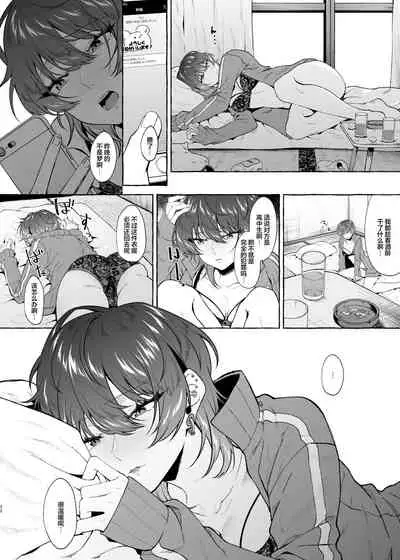 [1582 (Kangoku Meika)] Sex Shitara Meccha Yanda [Chinese] [白杨汉化组]