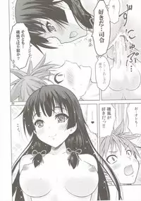 (COMIC1☆10) [Nekoyashiki (Nekodanshaku)] Isoiso Isokaze (Kantai Collection -KanColle-)