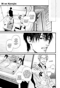 [Ike Reibun] Bi no Kyoujin ~ X Side ~ Ch. 1-4 [English] [Fujoshi Bitches] [Decensored]