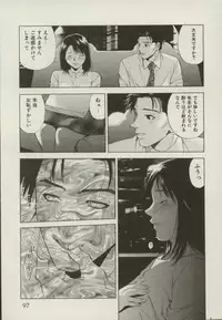 [Yuuki Ryou] Doukyonin