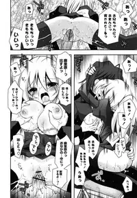 [Ayano Rena] Imouto DX