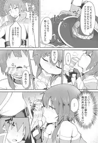 (SC2018 Spring) [Jajujo (Jovejun.)] Kono Sukebe na Bakuretsu Musume ni Tyoukyou wo! (Kono Subarashii Sekai ni Syukufuku o!)