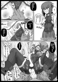 [Mentsukidou (Shimuro)] Lebex! + Web Sairoku (Kantai Collection -KanColle-) [Chinese] [瑞树汉化组] [Digital]