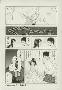 [Yuuki Ryou] Doukyonin