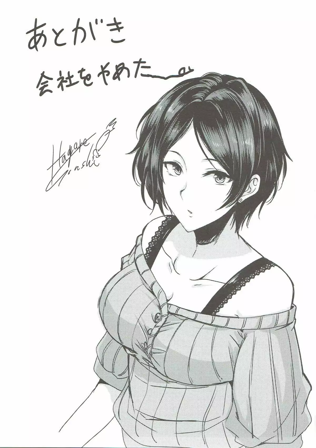 神秘的な夜明け前まで