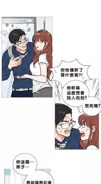 [The Jinshan] Sadistic Beauty | 虐美人 Ch.1-48[Chinese] [17+沒有漢化]