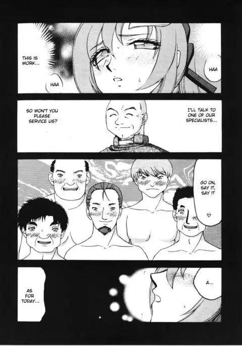 Tane Desu Ryou