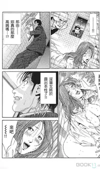 [七波いろxみやすのんき]セレブ那由 ～AVない若奥さま～中文