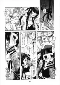 [Otonano Do-wa (Takei Masaki)] Shizuku no Hana, Kanmuri no Hime Soushuuhen - The flower of a drop, the princess of a crown