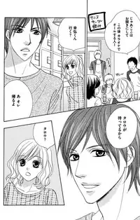 [Isezaki Yuzu] Onii-chan to love Night