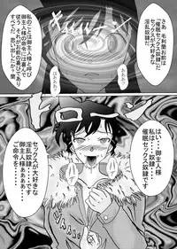[Light Rate Port Pink] Saimin SEX Dorei - RUN & RUNII Setto - (Detective Conan) [Digital]