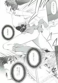[Busou Megami (Kannaduki Kanna)] Ai & Mai Gaiden - Kishin Fukkatsu no Shou (Inju Seisen Twin Angel)