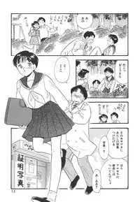 [Satou Marumi] Mayonaka no Sailor Fuku