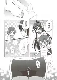 (C93) [Pinke (Kaya)] Nagato Shiki Genryou Sokushinhou (Kantai Collection -KanColle-)
