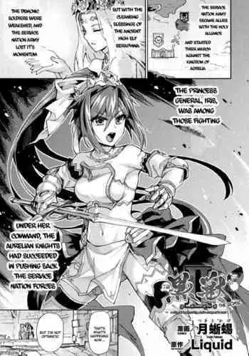 [Tsukitokage] Kuroinu II ~Inyoku ni Somaru Haitoku no Miyako, Futatabi~ THE COMIC Chapter 2 (Haiboku Otome Ecstasy Vol. 21) [English] {Hennojin} [Decensored] [Digital]